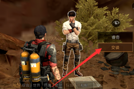 明日之后橡树苗怎么获得?明日之后橡树苗获得攻略