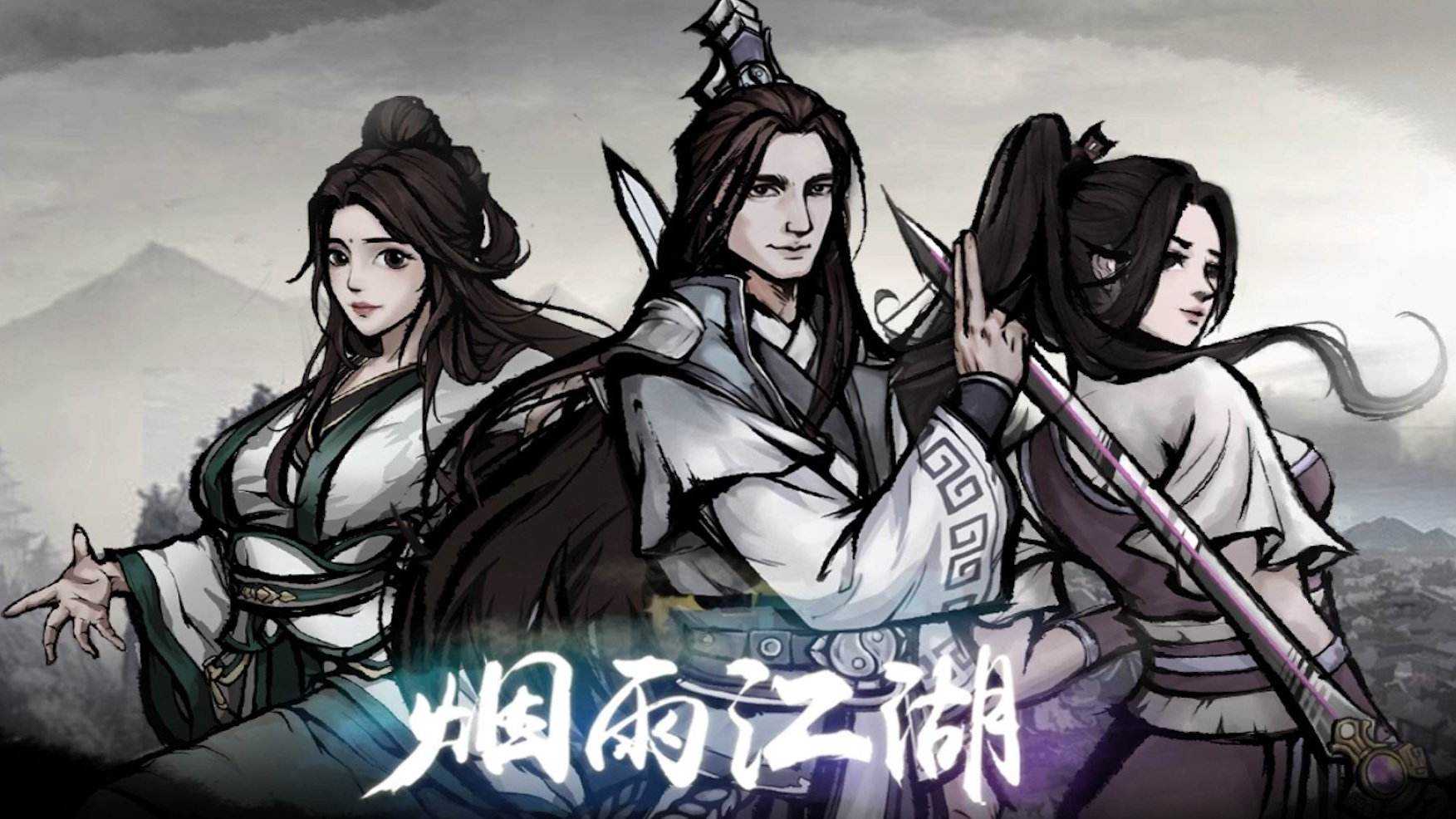 煙雨江湖蒼牙是什么?煙雨江湖蒼牙介紹