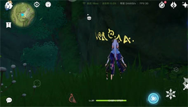 原神维摩庄地下符文宝箱怎么获得?原神维摩庄地下符文宝箱获得攻略