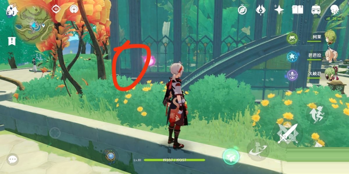 原神须弥怎么砍树?原神须弥砍树攻略