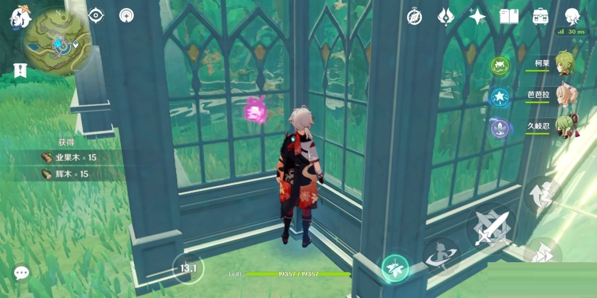 原神须弥怎么砍树?原神须弥砍树攻略