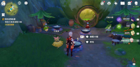 原神快乐的味道任务怎么完成?原神快乐的味道任务完成攻略