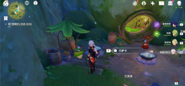 原神快乐的味道任务怎么完成?原神快乐的味道任务完成攻略