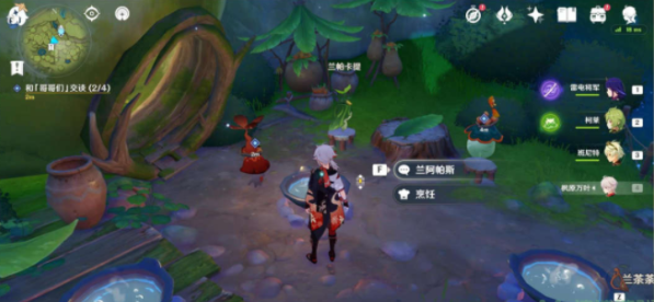 原神快乐的味道任务怎么完成?原神快乐的味道任务完成攻略