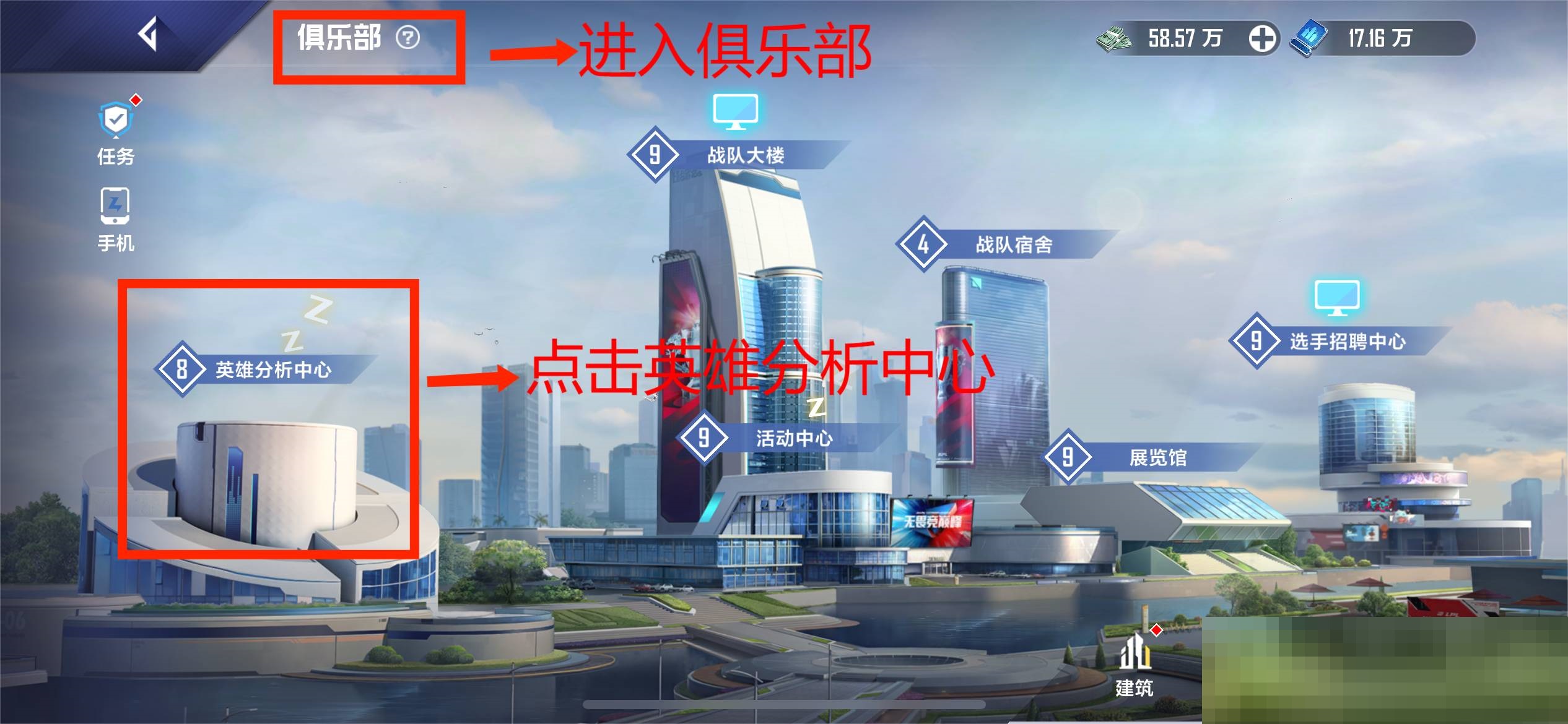 英雄联盟电竞经理英雄训练手册怎么获得?英雄联盟电竞经理英雄训练手册获得攻略