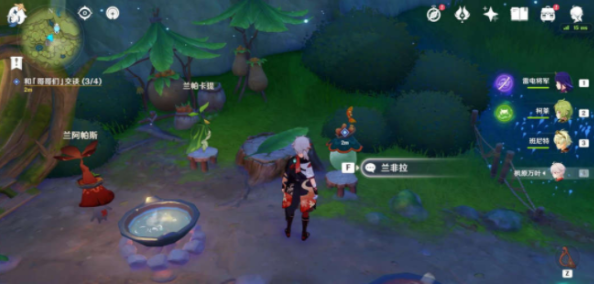 原神快乐的味道任务怎么完成?原神快乐的味道任务完成攻略