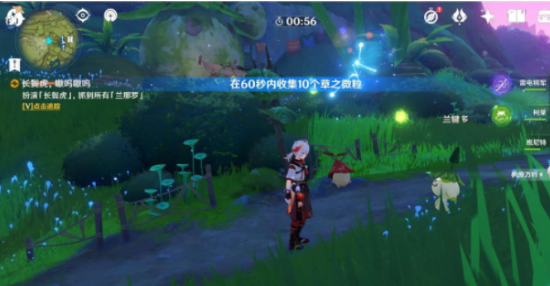 原神长鬓虎嗷呜嗷呜任务怎么完成?原神长鬓虎嗷呜嗷呜任务完成攻略