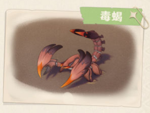 原神須彌沙漠有哪些生物及特產?原神須彌沙漠生物及特產一覽截圖