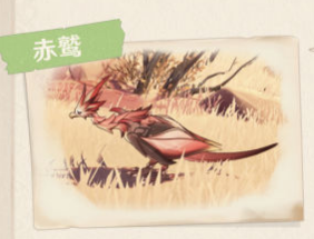 原神須彌沙漠有哪些生物及特產?原神須彌沙漠生物及特產一覽截圖