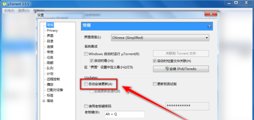 utorrent怎么开启自动安装更新?utorrent开启自动安装更新方法截图