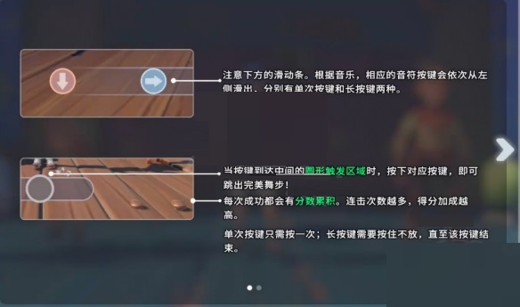 沙石镇时光舞力全开成就怎么玩?沙石镇时光舞力全开成就玩法攻略