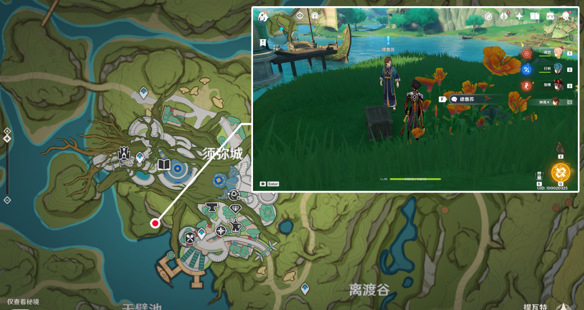 原神智中之宝新计划任务怎么完成?原神智中之宝新计划任务完成攻略