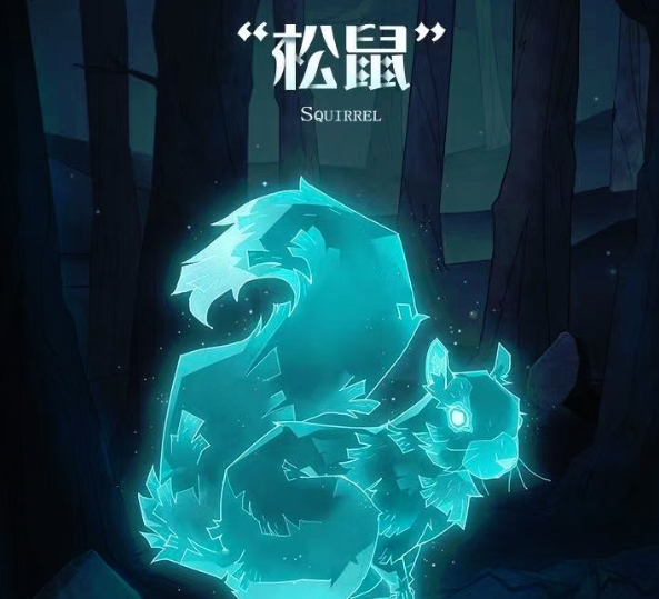 哈利波特:魔法覺醒守護神松鼠怎么獲得?哈利波特:魔法覺醒守護神松鼠獲得攻略