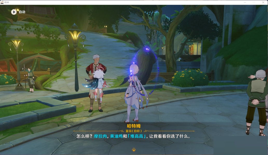 原神卡里米之蕈兽成就怎么达成？原神卡里米之蕈兽成就达成攻略