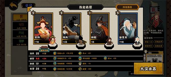 無悔華夏西域都護結局怎么達成?無悔華夏西域都護結局達成攻略