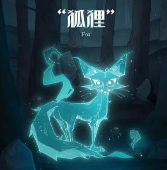 哈利波特:魔法覺醒守護神狐貍怎么獲得?哈利波特:魔法覺醒守護神狐貍獲得攻略