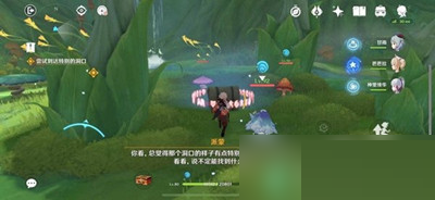 原神海芭夏秘境宝箱在哪里？原神海芭夏秘境宝箱位置一览