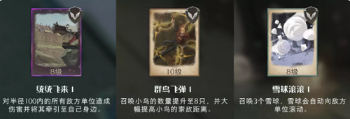 哈利波特:魔法覺醒追憶之境強化勛章怎么選擇?哈利波特:魔法覺醒追憶之境強化勛章選擇攻略截圖
