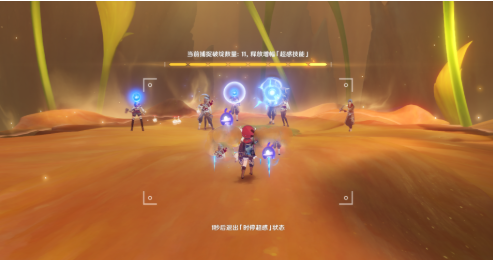 原神伞盖菌褶的漏洞任务怎么完成？原神伞盖菌褶的漏洞任务完成攻略