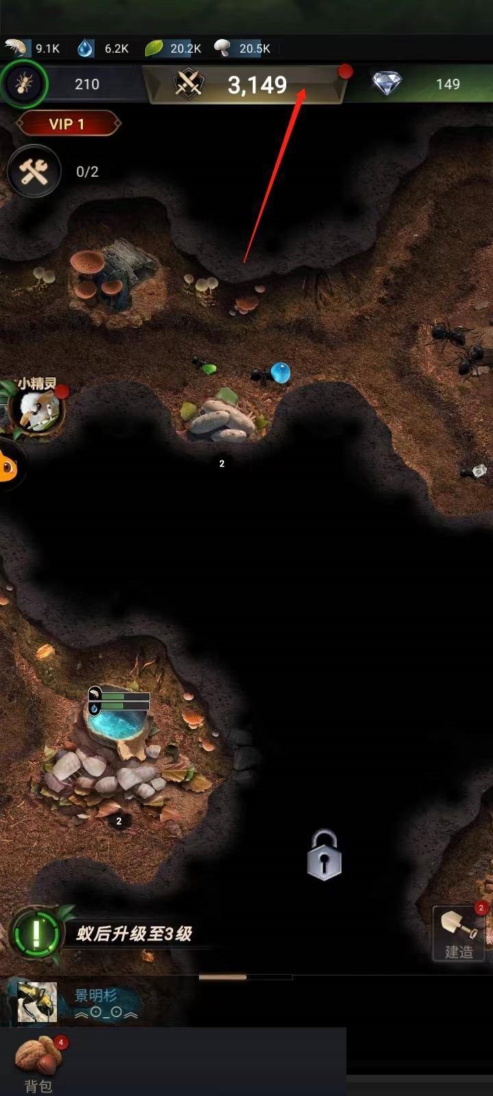 小小蚁国兑换码怎么兑换?小小蚁国兑换码兑换方法