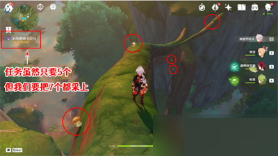 原神御用在他乡任务怎么完成?原神御用在他乡任务完成攻略