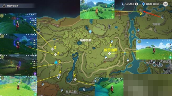 原神木晶蝶在哪里?原神木晶蝶位置介绍截图