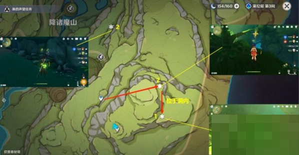 原神木晶蝶在哪里?原神木晶蝶位置介绍截图