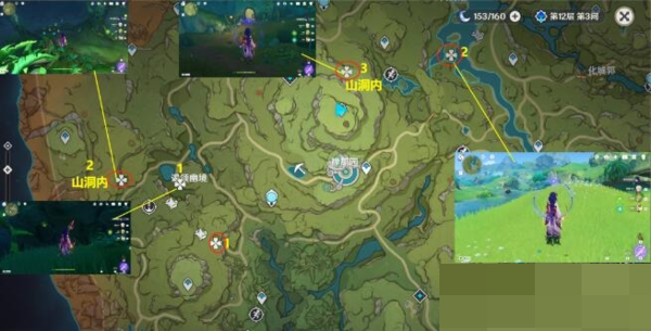 原神木晶蝶在哪里?原神木晶蝶位置介绍截图