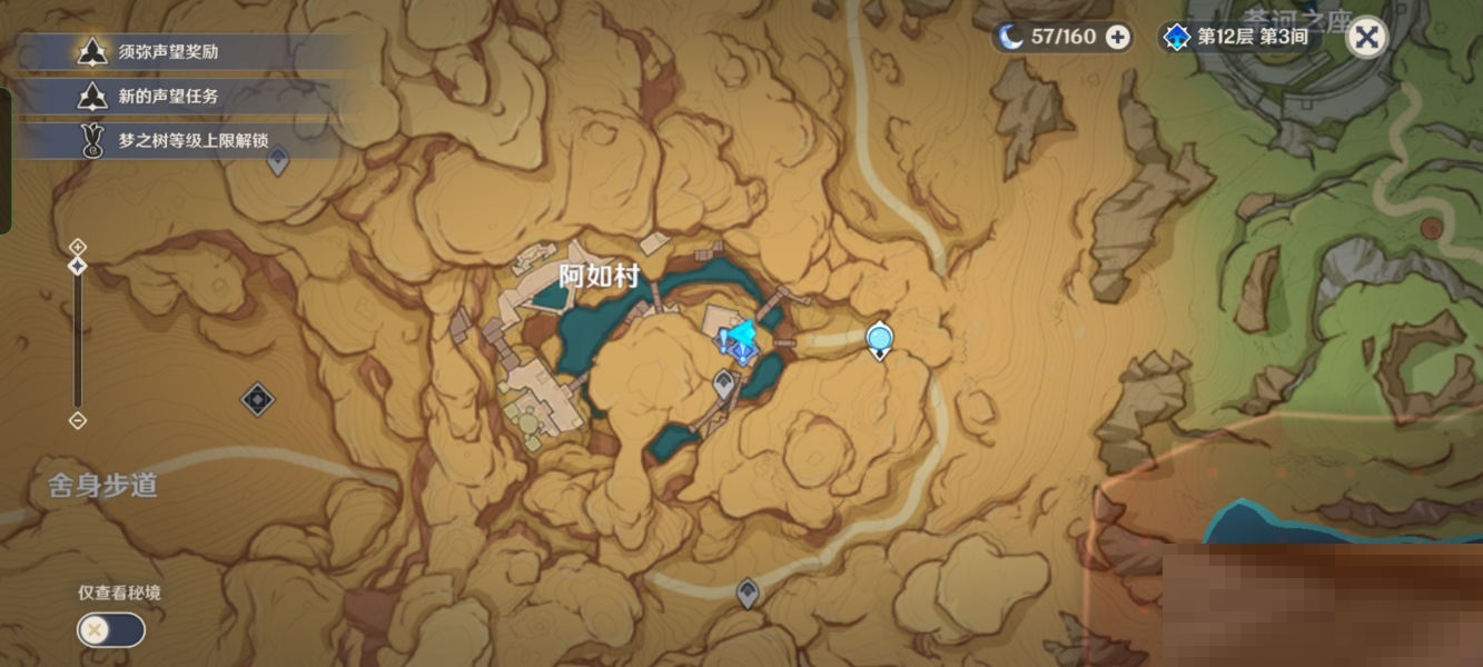 原神流放者萌芽世界任务怎么完成？原神流放者萌芽世界任务完成攻略