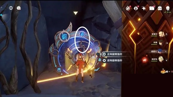 原神3.0太威仪盘怎么通关?原神3.0太威仪盘通关攻略截图