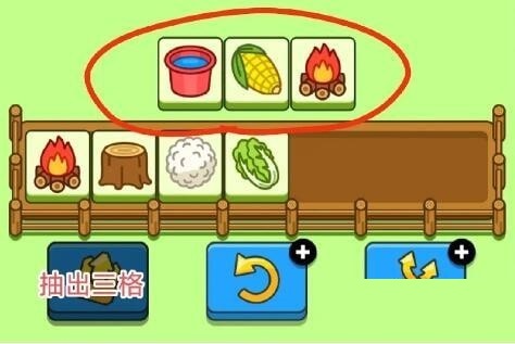 羊了个羊第二关怎么通关?羊了个羊第二关通关攻略截图