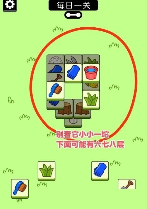 羊了个羊第二关怎么通关?羊了个羊第二关通关攻略截图