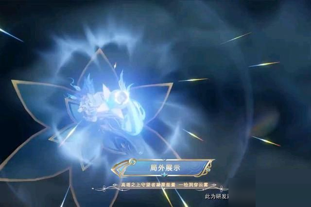 王者荣耀百里守约碎云台词是什么？王者荣耀百里守约碎云台词介绍