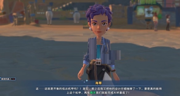 沙石镇时光建造机器人怎么做?沙石镇时光建造机器人需要材料一览