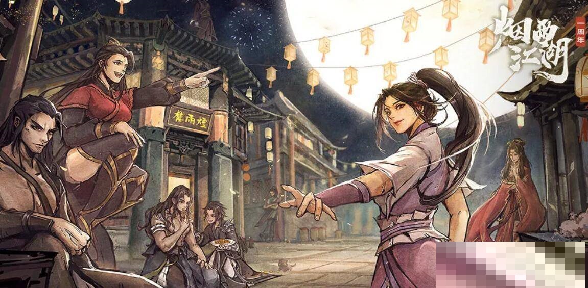 烟雨江湖寒月令有什么用?烟雨江湖寒月令作用介绍