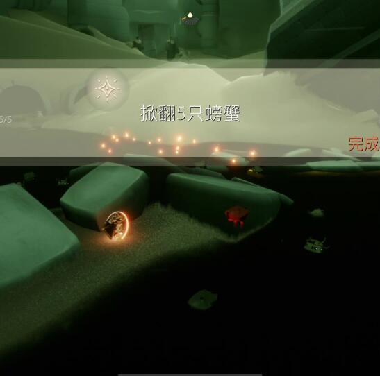 光遇9月9日每日任务怎么完成?光遇9月9日每日任务完成攻略