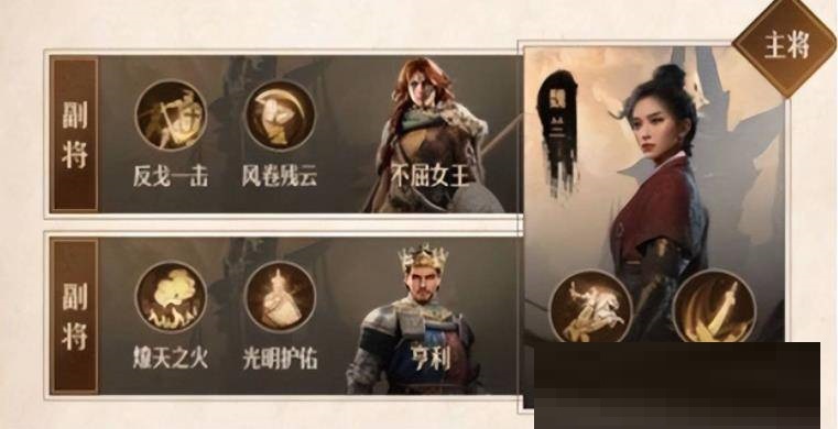 重返帝國魏蘭陣容怎么搭配?重返帝國魏蘭陣容搭配攻略