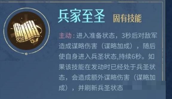 重返帝國安德莉婭技能怎么搭配?重返帝國安德莉婭技能搭配攻略截圖