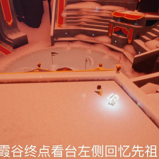 光遇9月7日每日任務怎么完成?光遇9月7日每日任務完成攻略截圖