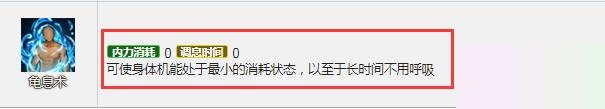 煙雨江湖巨野澤瘴氣怎么解除?煙雨江湖巨野澤瘴氣解除方法截圖