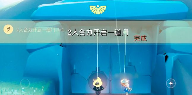 光遇9月6日每日任務怎么完成?光遇9月6日每日任務完成攻略截圖