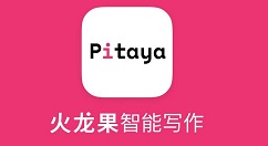 火龍果寫作如何開啟敏感詞功能?火龍果寫作開啟敏感詞功能的方法