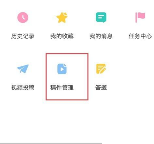 韩剧tv怎么查看全部稿件?韩剧tv查看全部稿件方法截图