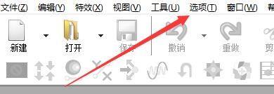 goldwave怎么清除最近的文件列表?goldwave清除最近的文件列表方法截图