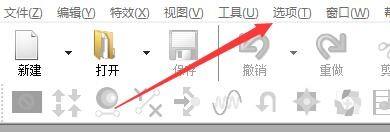 goldwave怎么显示控制按钮栏?goldwave显示控制按钮栏方法截图