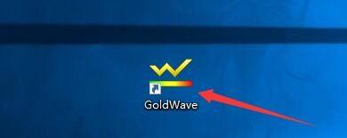 goldwave怎么启用延迟录制计时器？goldwave怎么设置中文？
