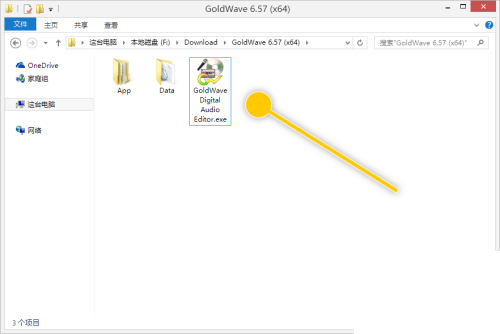 goldwave怎么开启绘制概览图功能?goldwave开启绘制概览图功能教程