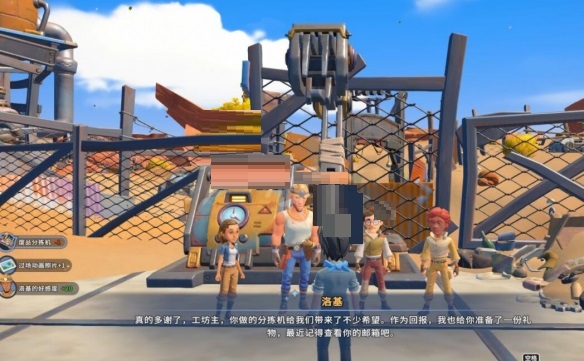 沙石镇时光分拣机怎么制作?沙石镇时光分拣机制作攻略