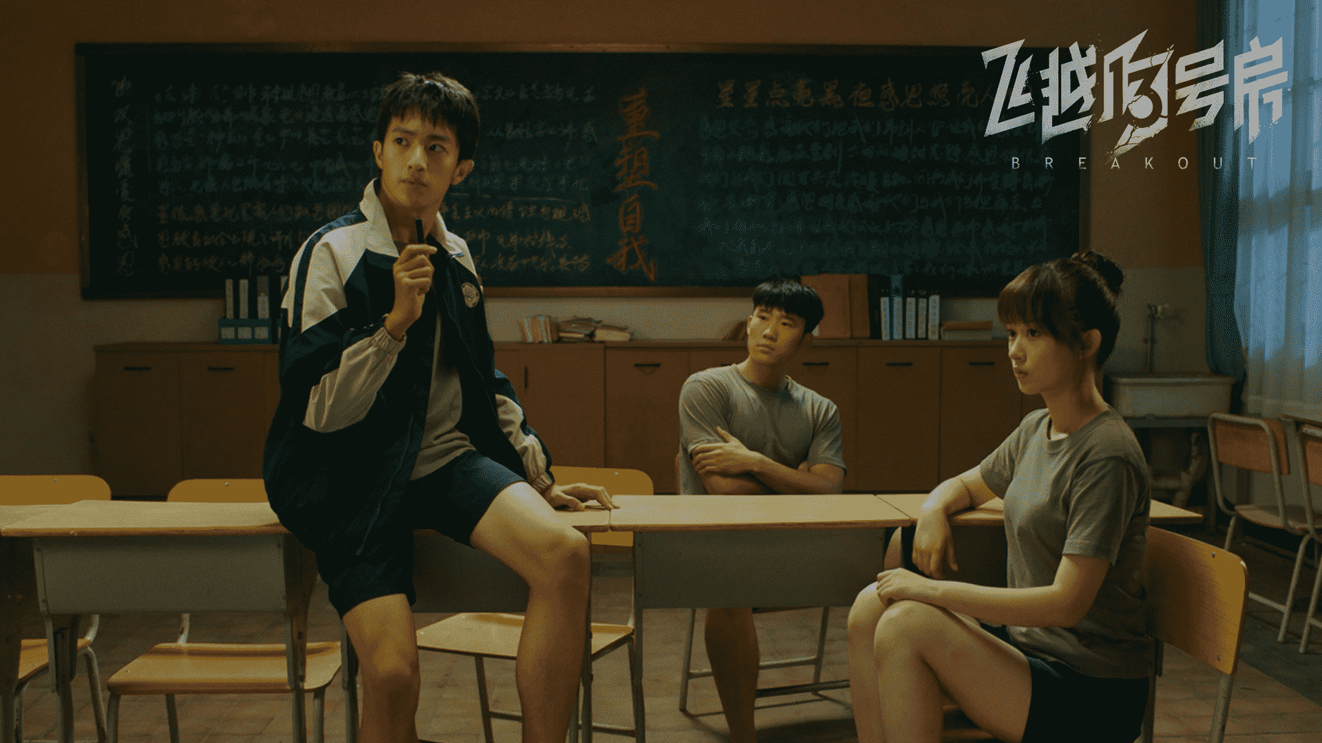 《飞越13号房》发布新预告 将于9月推出试玩版