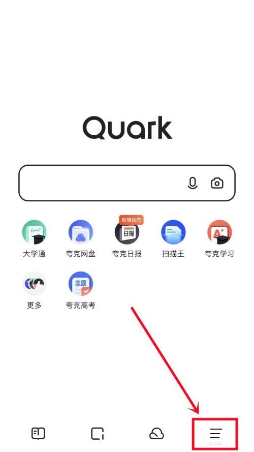 夸克浏览器怎么显示状态栏?夸克浏览器显示状态栏方法截图